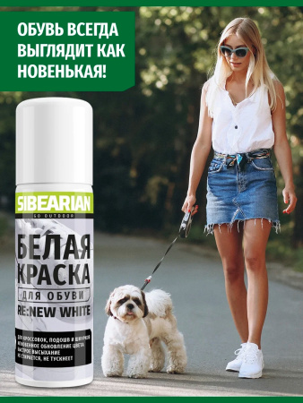 Краска для обуви Sibearian RE:NEW White (Белый; 100 мл)